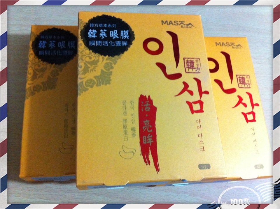 超值韓風Mask House 眼膜　