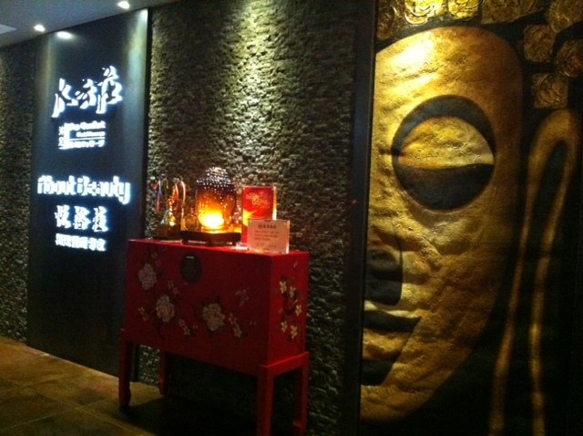 最愛足底按摩 — 水雲莊