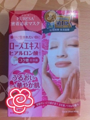 日本超人氣UTENA PURESA冠軍面膜 – 玫瑰精華面膜