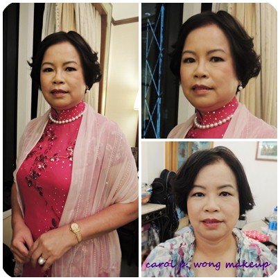 宴會化妝 – 奶奶化妝 @ 金鐘香格里拉酒店