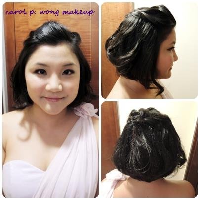 姊妹化妝/ 奶奶化妝/ 媽咪化妝 @ 紅磡都會海逸酒店 <Feb 2013>