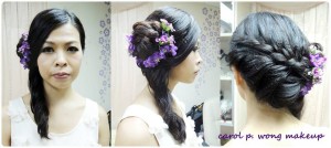 Bridal Makeup Trial – 新娘化妝- 試妝 新娘子V